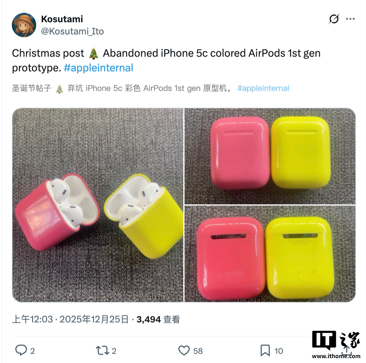 彩壳版苹果初代 AirPods 耳机曝光：风格酷似 iPhone 5C