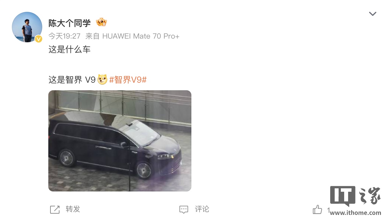 鸿蒙智行首款 MPV 新车，智界 V9 无伪装谍照曝光