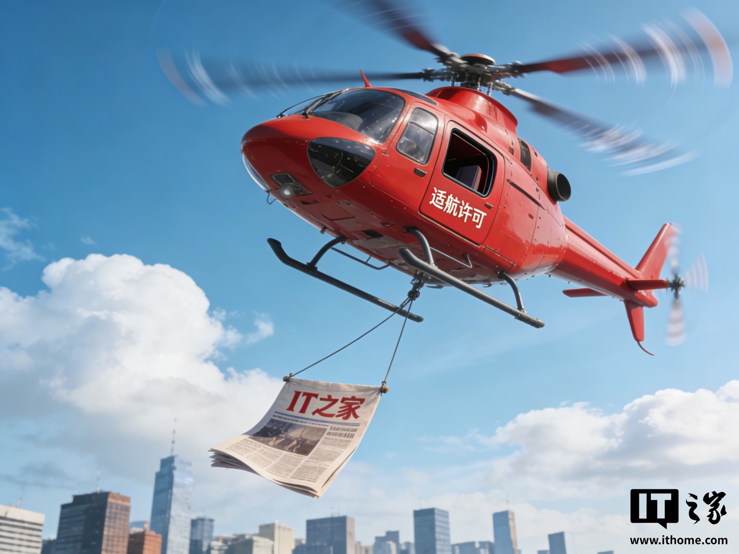 新修订的民用航空法自 2026 年 7 月 1 日起施行，加强对民用无人驾驶航空器的管理等