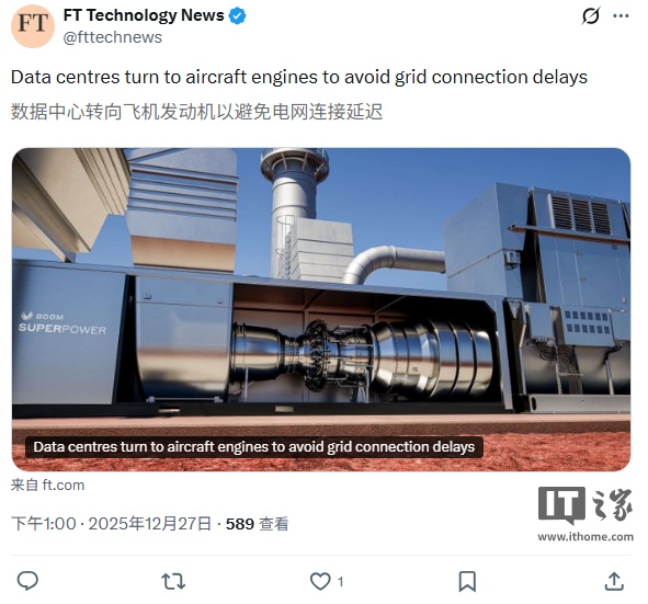 飞机引擎爆改发电机：美国 AI 数据中心接入电网需排队，等待期最长可达七年之久
