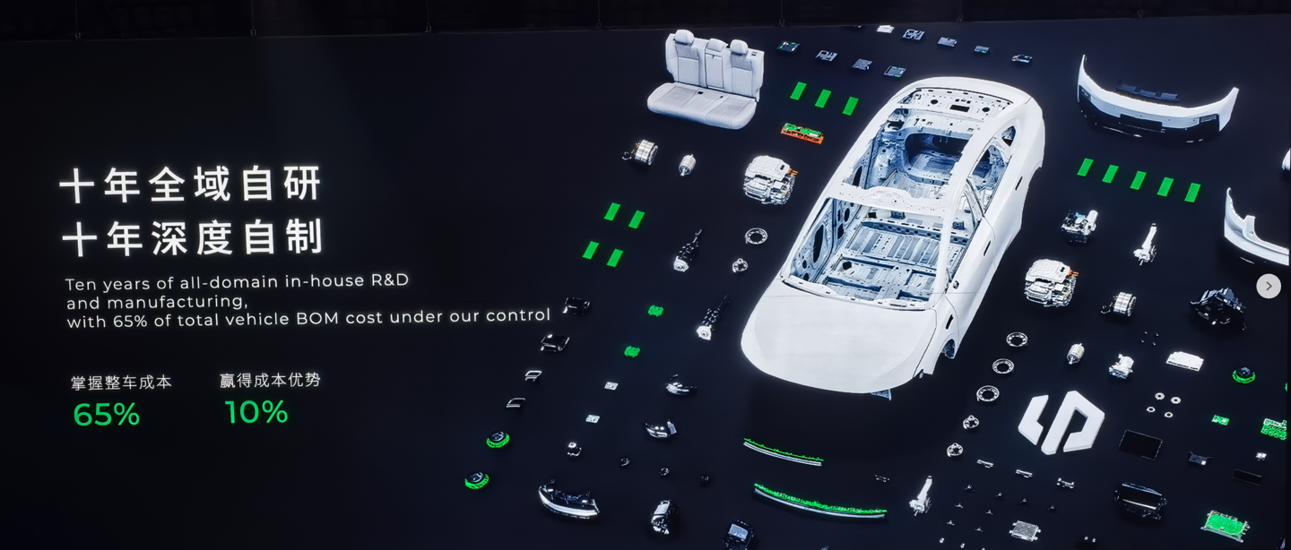 零跑汽车创始人朱江明：作为财务自由的工程师再次创业，不是完全为了赚钱