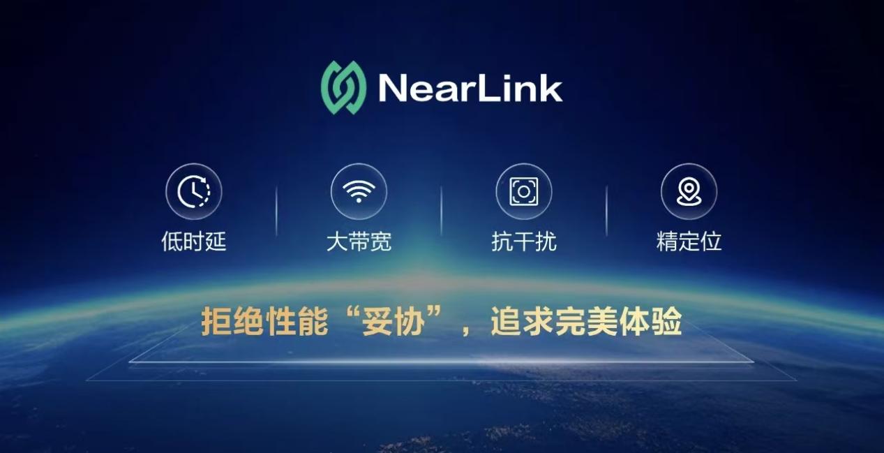 告别连接“将就”时代：星闪如何成为 AIoT 的“神经中枢”与万物互联的“硬总线”