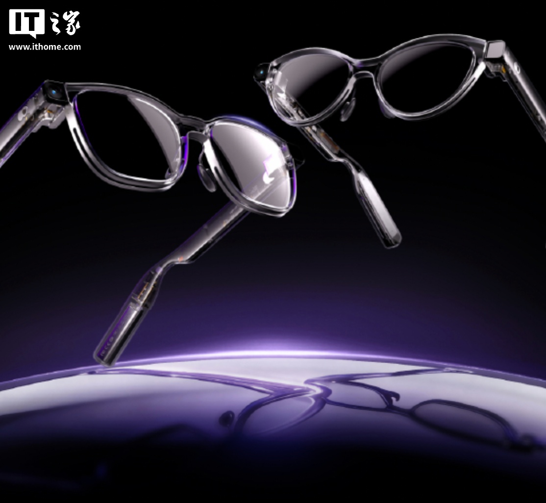 闪极 loomos AI 拍摄眼镜 L1 / AI 显示眼镜 S1 发布，2999 元起