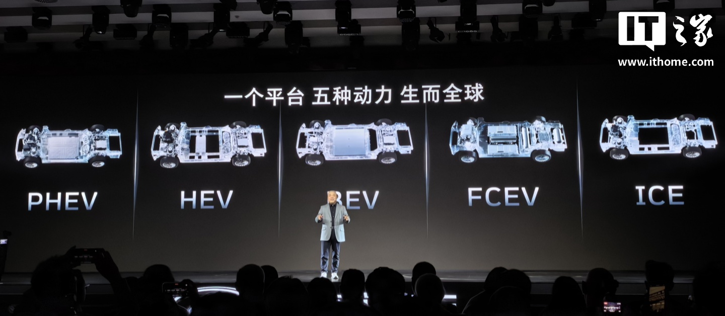 长城汽车：归元平台将推出涵盖 5 大动力的 50 余款全球车型