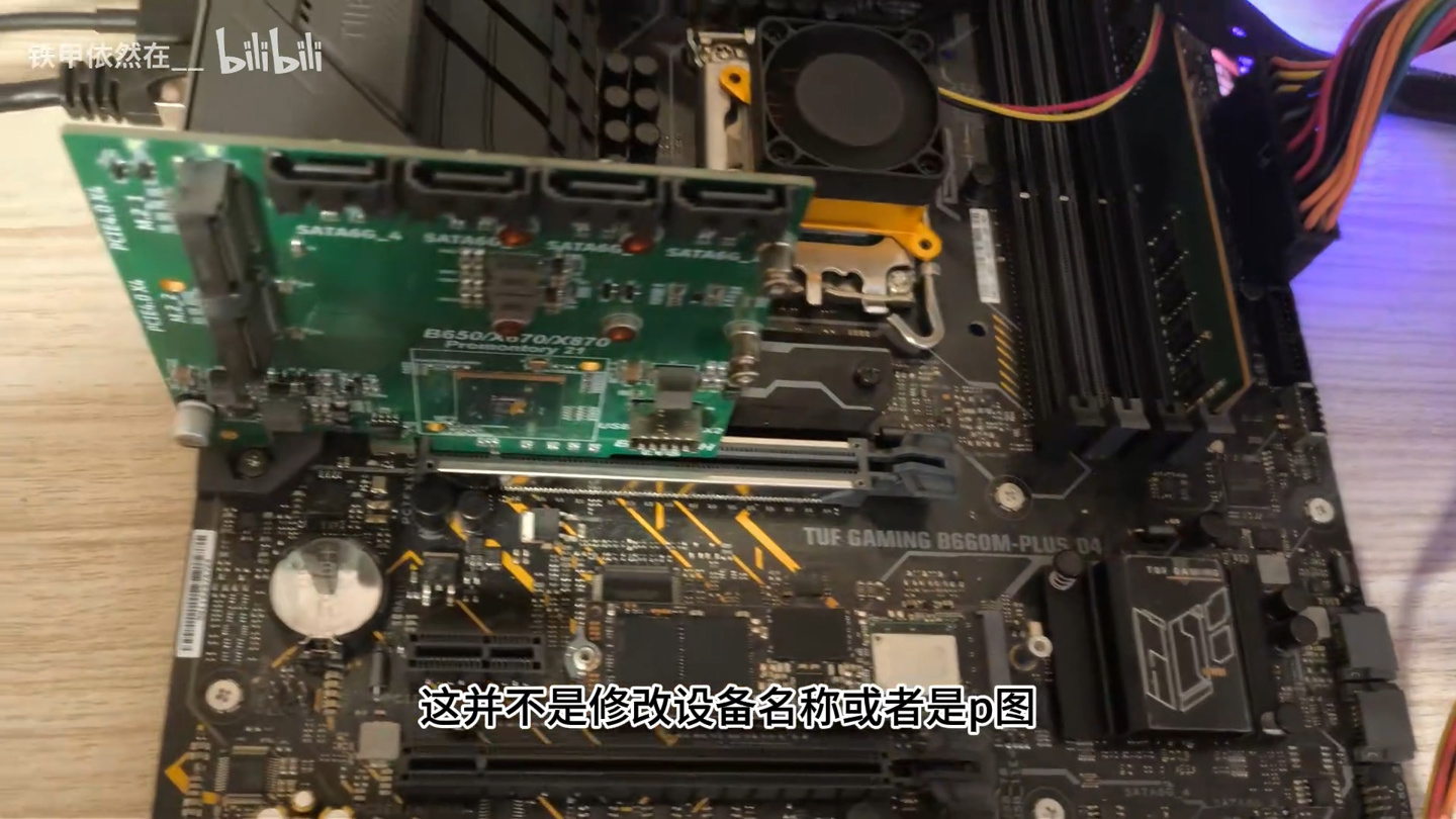 网友“破解”AMD PROM21 芯片组芯片，可作为 PCIe Switch 在英特尔主板使用