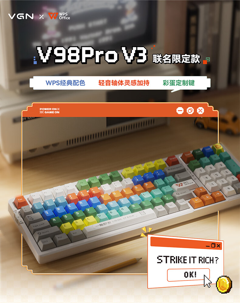 VGN×WPS 联名款 V98Pro V3 键盘发布：复古设计语言，首发 389 元