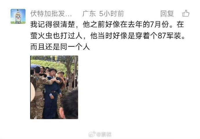 天府红打人事件是怎么回事-天府网红打人事件全程回顾（实时更新）