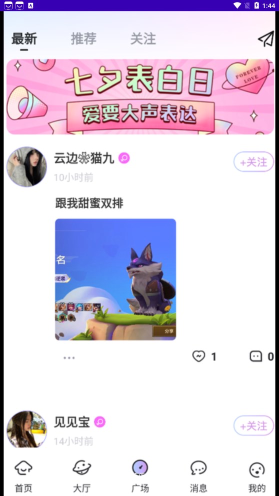 一玩开黑 1