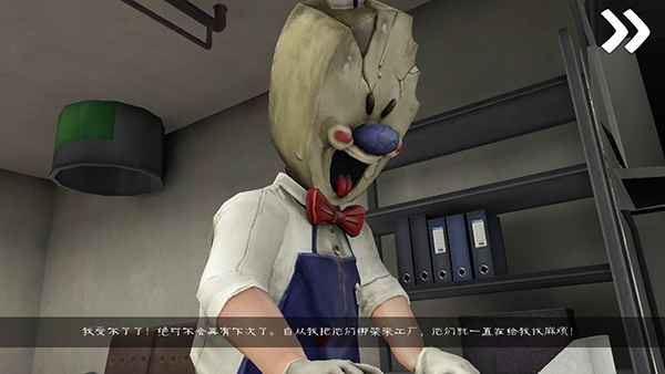 恐怖冰淇淋8黑客菜单 1