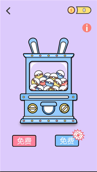 粉彩女孩换装游戏下载