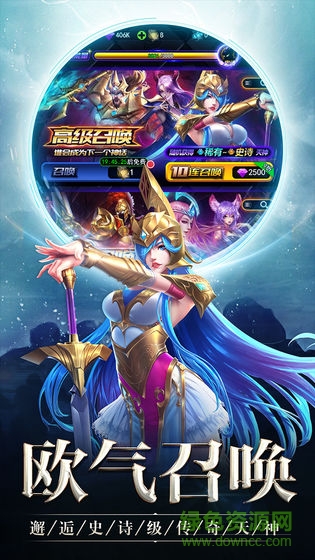 火柴手游创世纪神