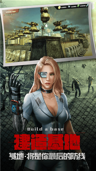 僵尸战场生存射击