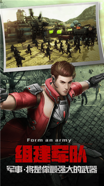 僵尸战场生存射击官方版