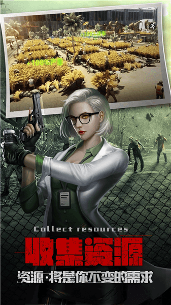 僵尸战场生存射击官方版