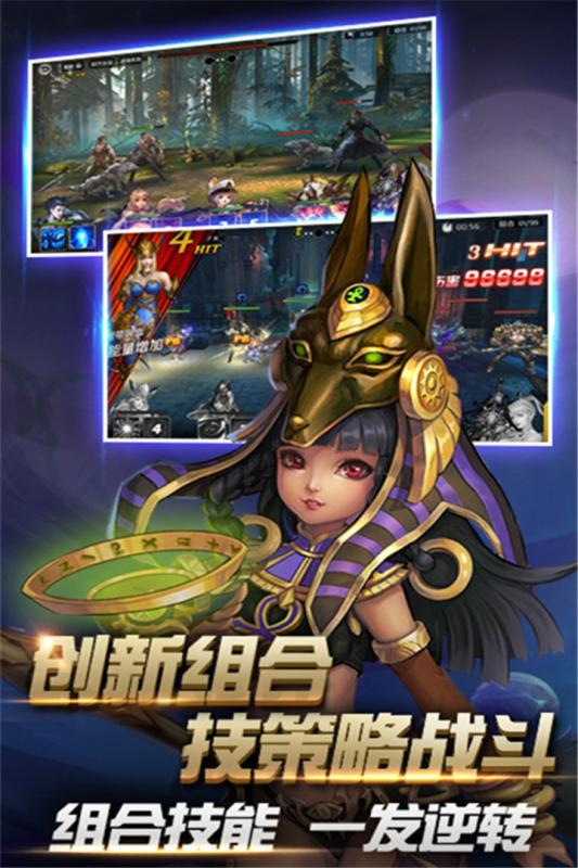 第四纪元中文版国服下载v1.2.7