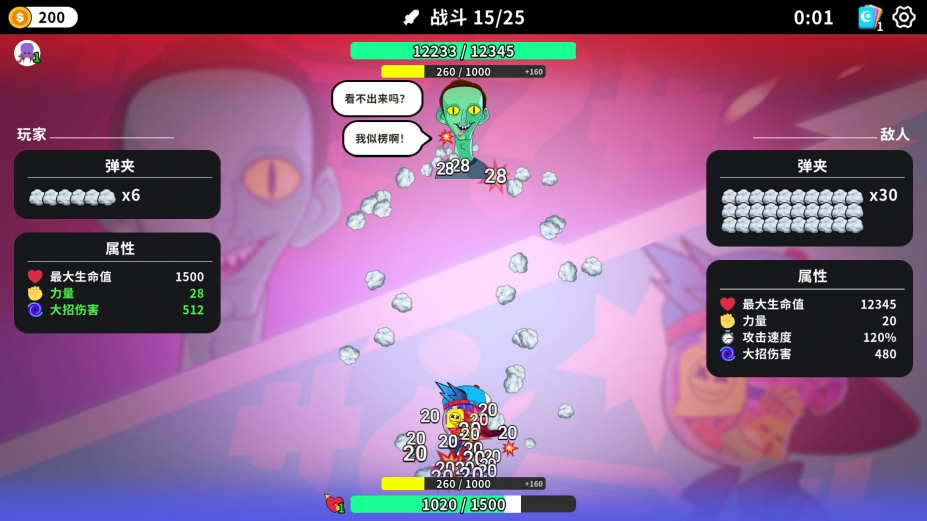 超级键盘侠免安装绿色中文版