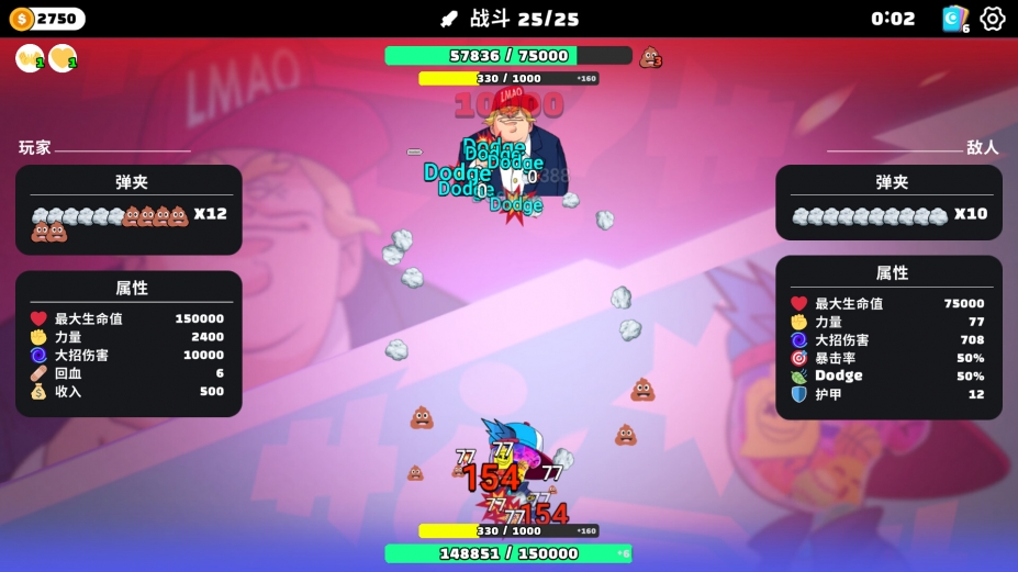 超级键盘侠免安装绿色中文版