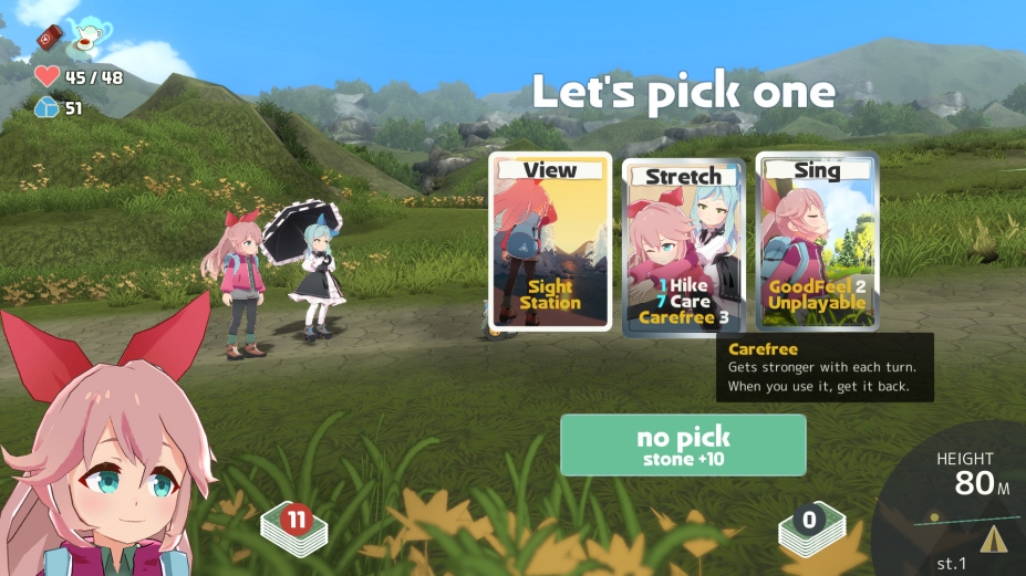 山府！第二站中文版