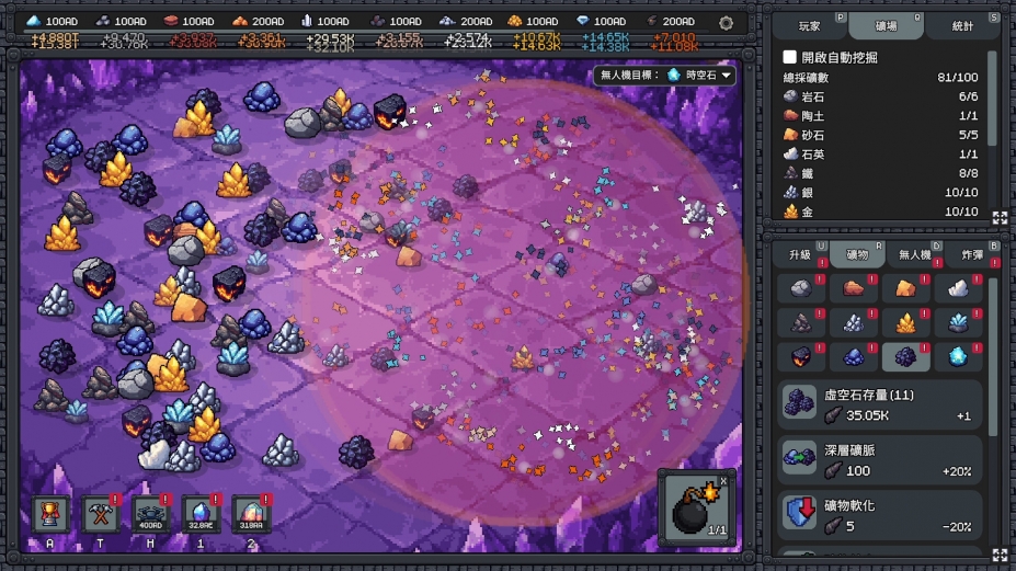 我家有矿免安装中文版