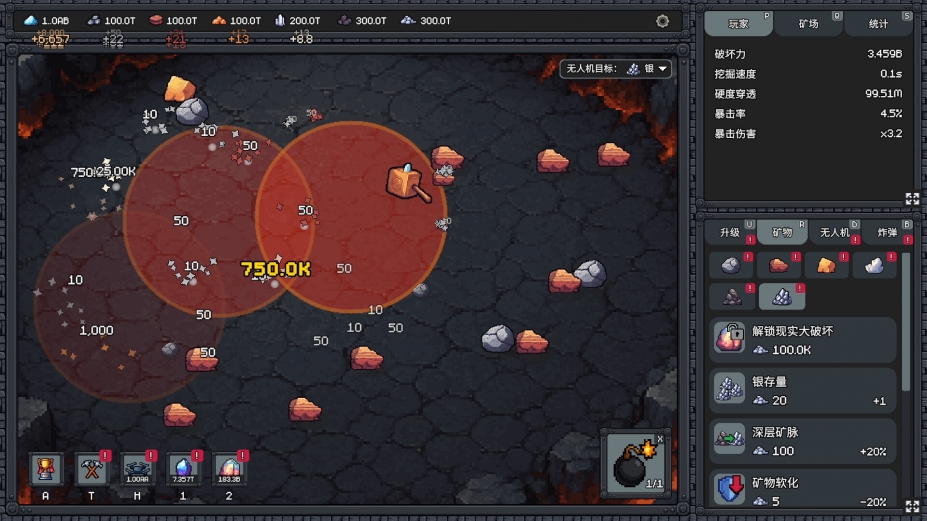 我家有矿免安装中文版