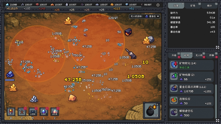 我家有矿免安装中文版