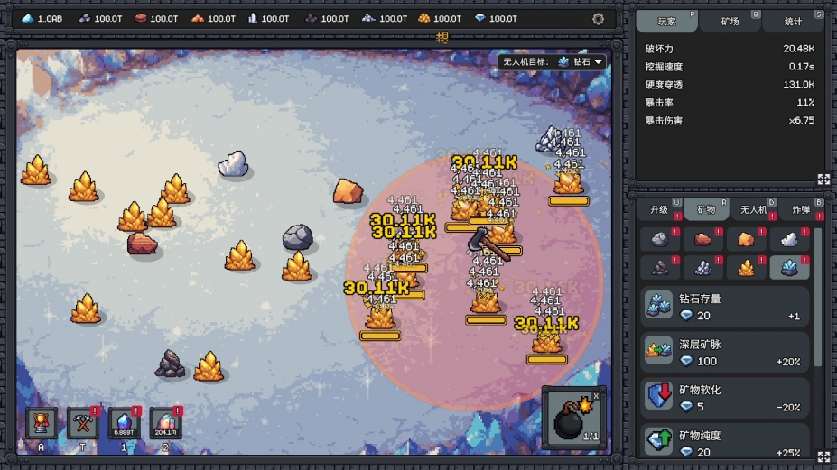 我家有矿免安装中文版