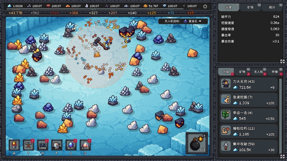 我家有矿免安装中文版