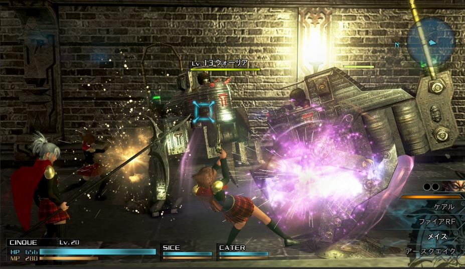 最终幻想：零式HD免安装简体中文绿色版