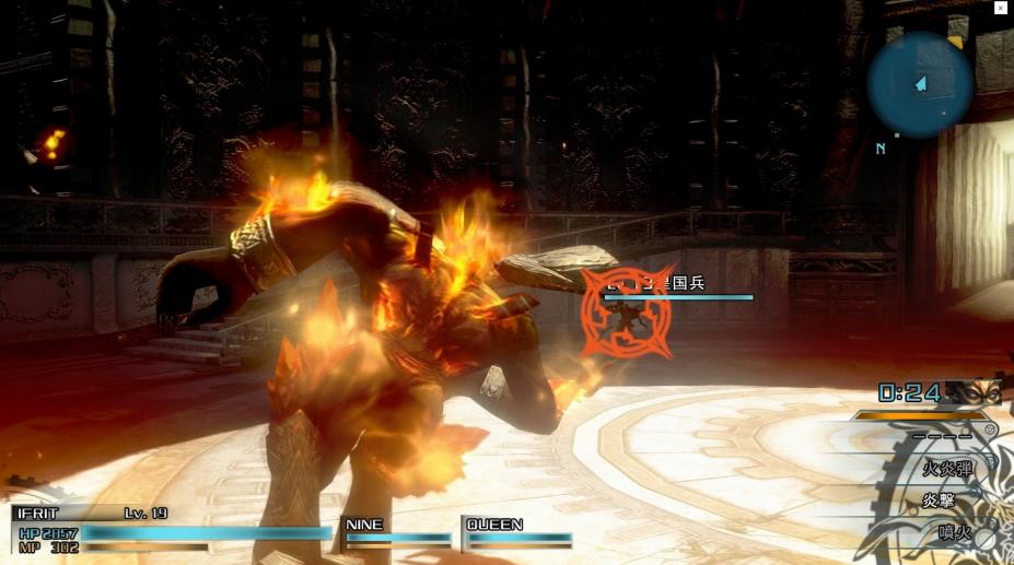 最终幻想：零式HD免安装简体中文绿色版