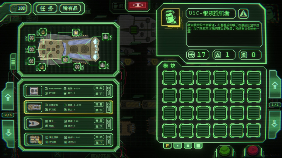 银河灰暗角落免安装中文版