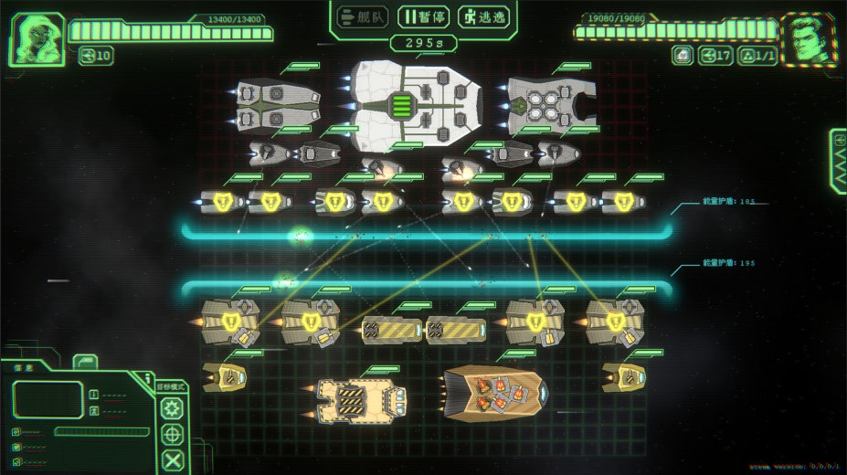 银河灰暗角落免安装中文版