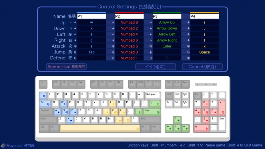 小朋友齐打交2重制版免安装绿色中文版