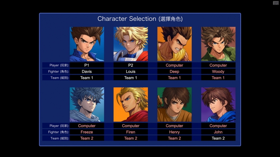 小朋友齐打交2重制版免安装绿色中文版