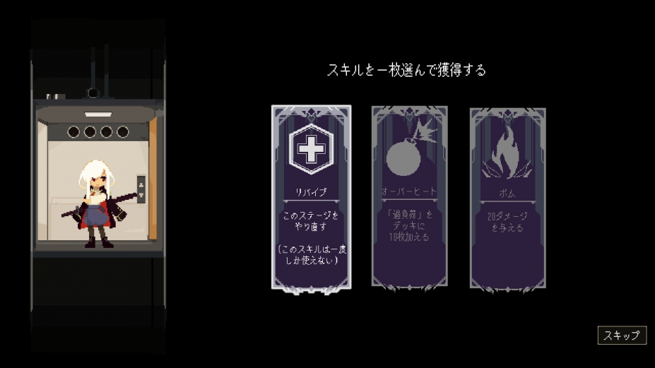 一回杀免安装绿色中文版