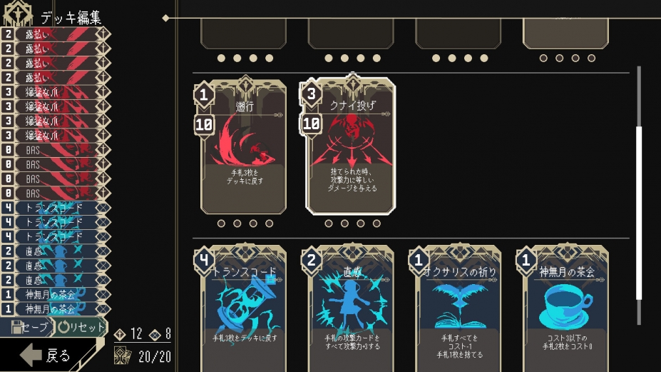 一回杀免安装绿色中文版