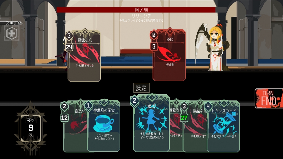 一回杀免安装绿色中文版