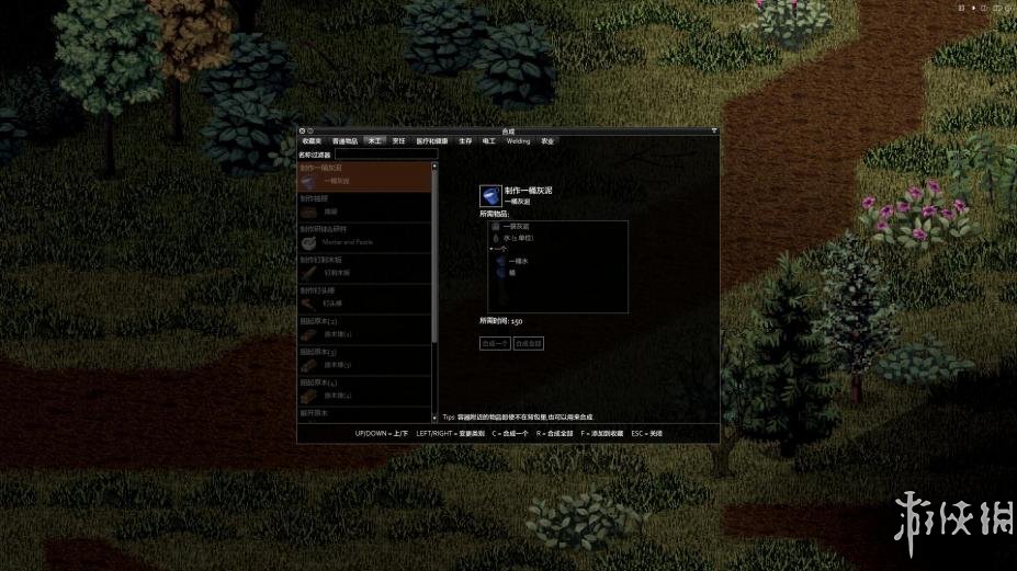 僵尸毁灭工程中文联机版