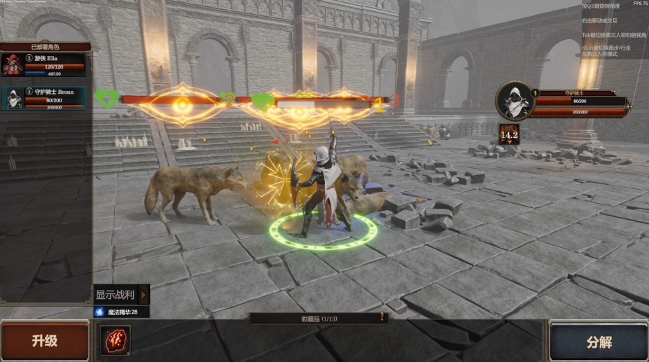 剑与魔法：征服之路最新版