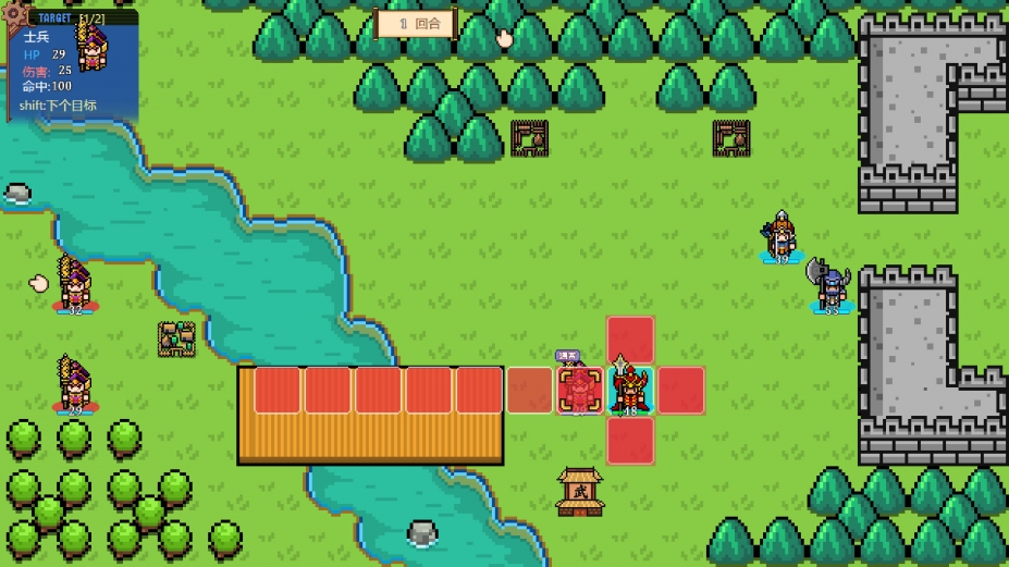 爆笑三国2免安装中文版