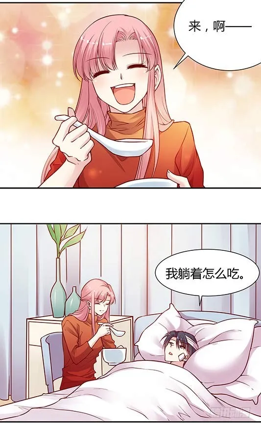 JM漫画7.png