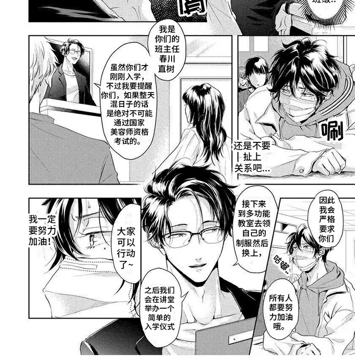 1768817627995231.png 蛙漫6.png