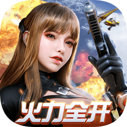 网易吃鸡手机游戏