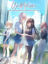 始于谎言的夏日恋情中文版