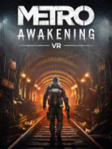 地铁觉醒VR免安装正式中文版