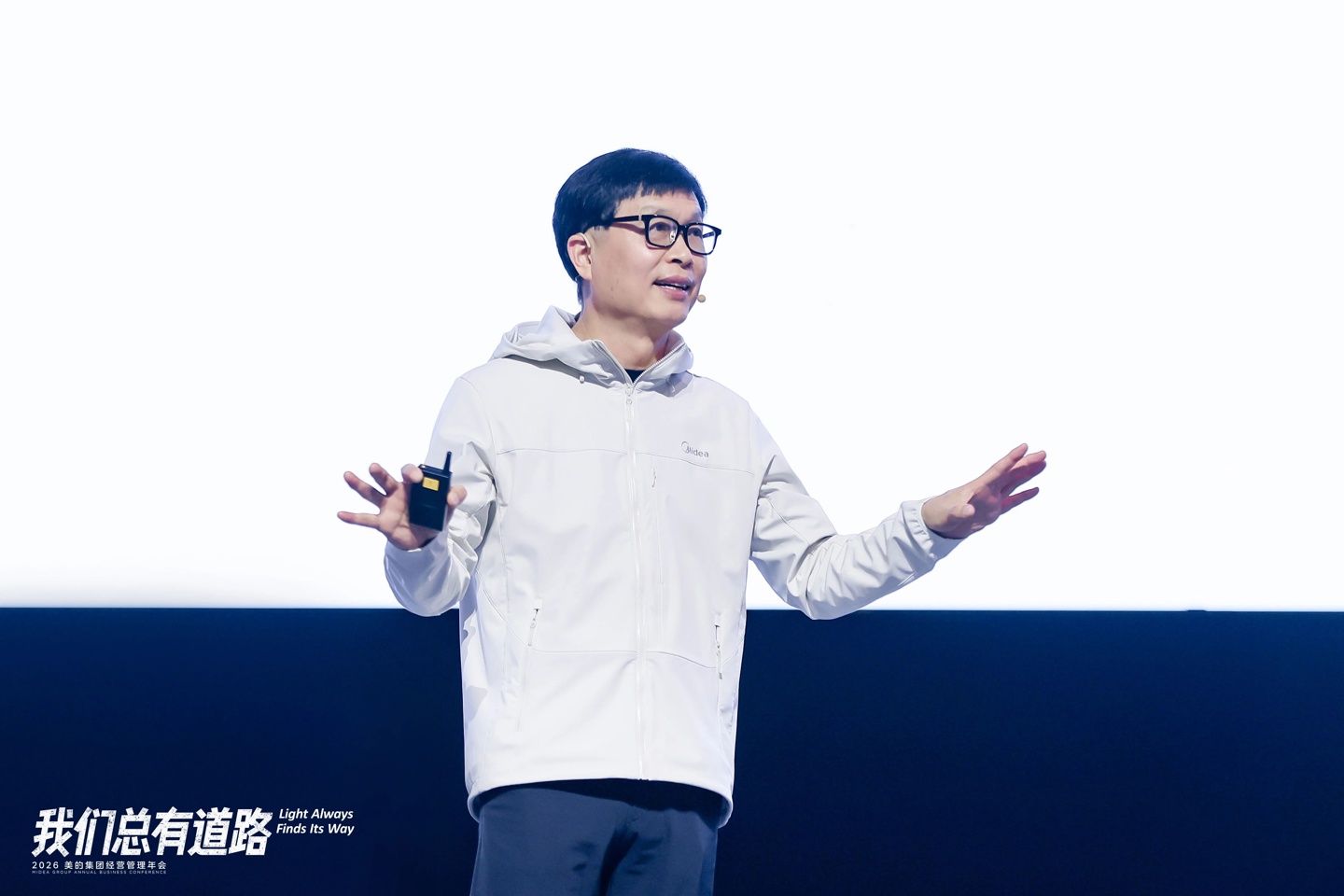 美的董事长方洪波：2026 年聚焦核心业务，白电和暖通空调要全球“数一数二”