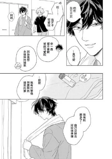 poipiku网页版官网-海量二次元漫画插画免费看