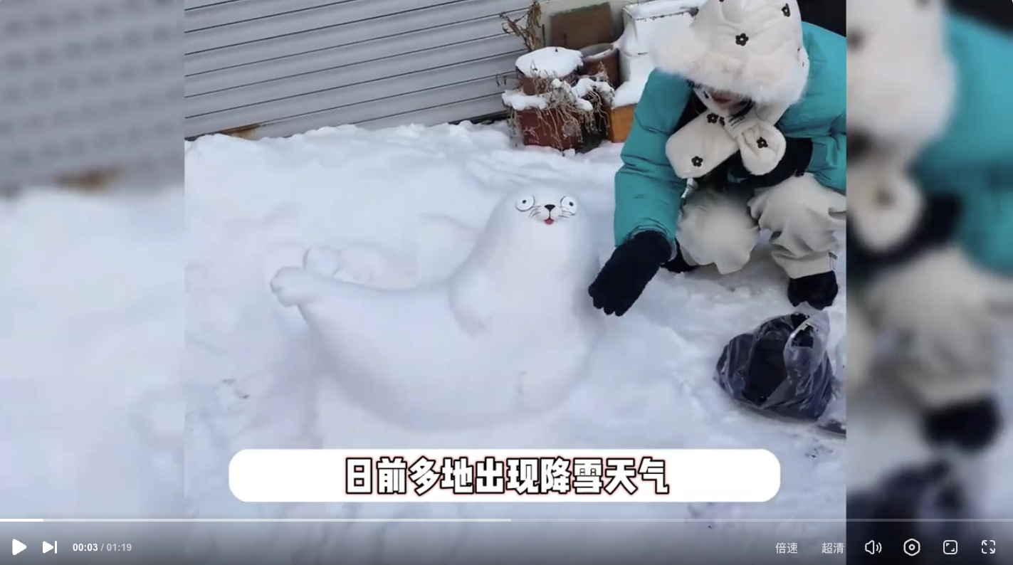第一批雪人已经卷起来了是什么梗？抖音第一批雪人美图分享