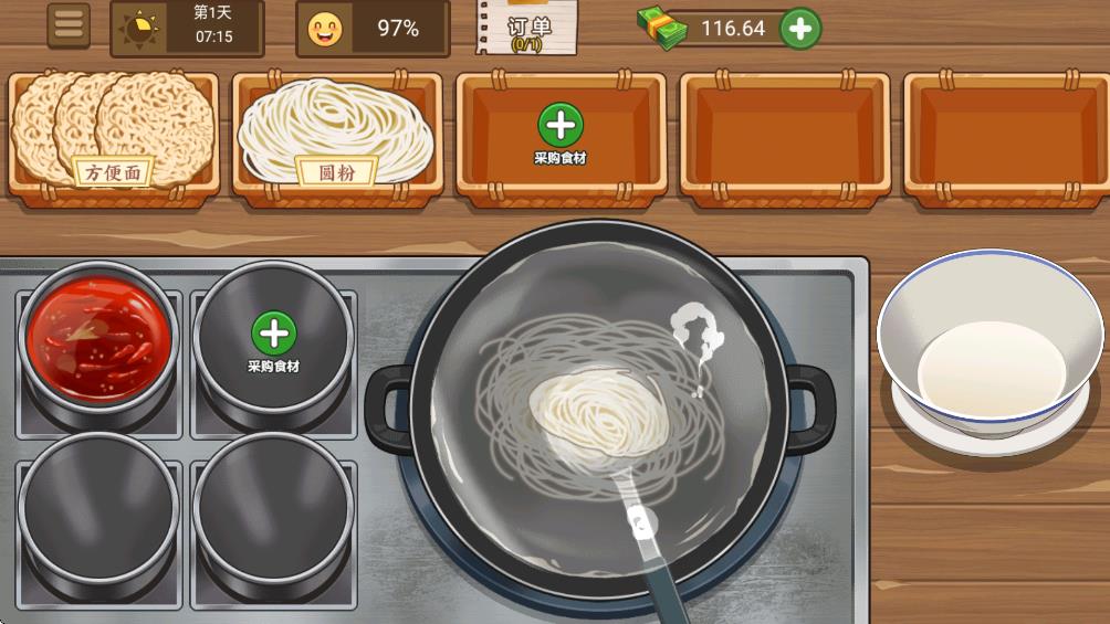 我的煎饼摊MOD作弊菜单