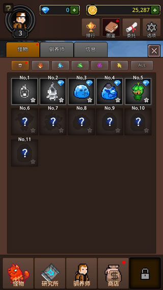 培养合并怪物最新版