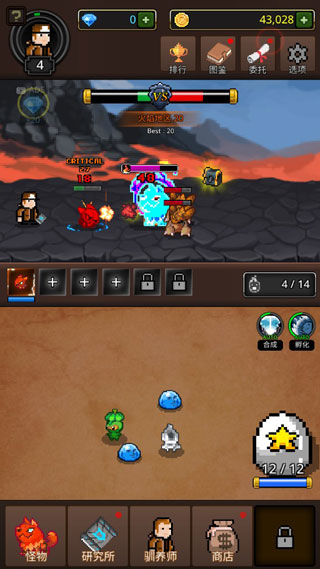 培养合并怪物最新版